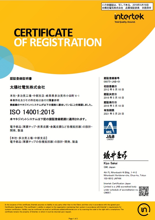 ISO-9001 certificated